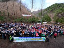 논산시, ‘제81회 식목일 기념’ 나무심기 행사 개최 기사 이미지