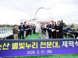 논산시 배움의 온(溫)기를 담은 온담의 문 활짝 열었다 온 시민의 꿈 키우고, 희망을 피우는 공간, ‘온담’ 기사 이미지