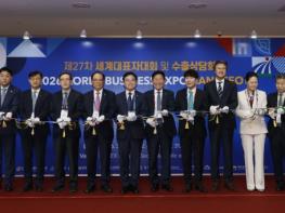 진교훈 강서구청장, 엑스포 강서 누비며 기업 해외진출 견인 기사 이미지