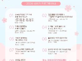 김포문화재단, 미디어 리터러시 강화 및 진로탐색 프로그램 본격 추진 기사 이미지