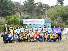 중구·황방산두꺼비봉사단·공공기관, 황방산 생태 정원 조성  기사 이미지