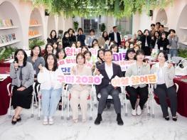 청년 여성 정책, '당사자가 설계한다'…구미시 2030 여성 참여단 출범 기사 이미지
