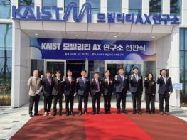 홍성군, 미래 모빌리티 AX 시대 연다 기사 이미지