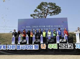 홍성에 몰아친 나눔 물결...'자원봉사 V-웨이브' 호응 기사 이미지