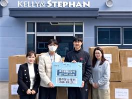 은평구, 캘리앤스테판 후원으로 취약계층 아동 지원 기사 이미지