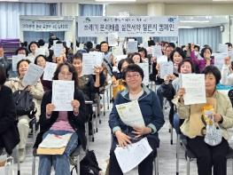 은평구 역촌동, ‘쓰레기 분리배출 실천서약’으로 생활폐기물 감량 나서 기사 이미지
