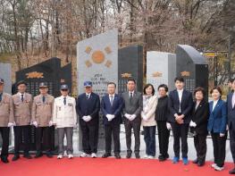 중랑구, 참전유공자 기억과 감사의 공간 마련 기사 이미지