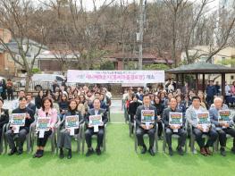 서초구, 세대통합 커뮤니티 '홍씨마을 시니어라운지' 개소 기사 이미지