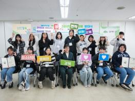 청소년들의 목소리, 제12기 강북구 청소년참여위원회로 다시 모이다 기사 이미지