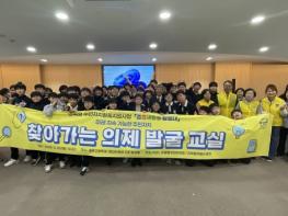 성북구 안암동 주민자치회, 용문중 학생 참여 '의제발굴 교실' 운영 기사 이미지