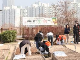 도봉구, 친환경 나눔텃밭 3개소 개장 기사 이미지