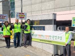 도봉구 쌍문1동 청소년지도협의회, 청소년보호‧학교폭력예방 캠페인 실시 기사 이미지