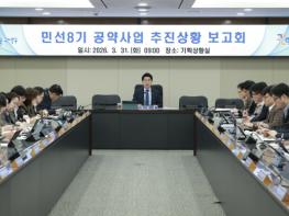 관악구, 민선 8기 공약 이행률 99.6% 돌파...구민과의 약속 사실상 '완수' 기사 이미지