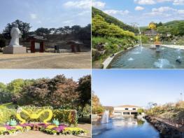 용인특례시, 1만 원대 실속 버스 여행 ‘조아용! 용인 힐링 원데이 투어’ 출시 기사 이미지