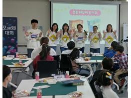 원주시 드림스타트, 꿈나눔 보드게임 한마당 성료 기사 이미지