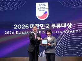 안동반가, 2026 대한민국 주류대상 '대상' 수상 기사 이미지