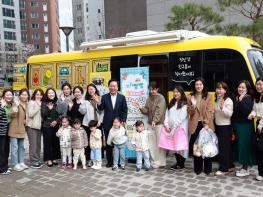 안동시, 찾아가는 장난감도서관 '누리빵빵' 운영 현장 방문 기사 이미지