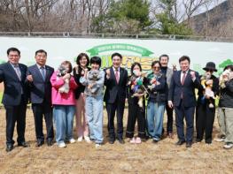 계룡시, “반려동물 놀이터” 본격 운영  기사 이미지