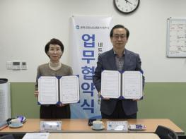 지역사회 네트워크 구축을 위한 봉화군청소년상담복지센터-봉화군지역사회보장협의체 업무협약 체결 기사 이미지