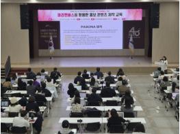 안산시, 시민 파워셀러 특강 '미리캔버스 활용' 교육 개최 기사 이미지