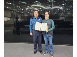 문경시 CCTV관제센터, 시민 안전 지키는 든든한 파수꾼 기사 이미지