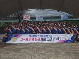 문경시 바르게살기운동 기초질서 및 안전문화 확립 운동 전개 기사 이미지