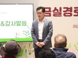 양천구, 신월7동 ‘금실경로당’ 넓고 쾌적한 공간으로 새단장...3월 31일 개소 기사 이미지