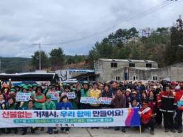 거제시, 제81회 식목일 기념 나무심기 행사 성료 기사 이미지