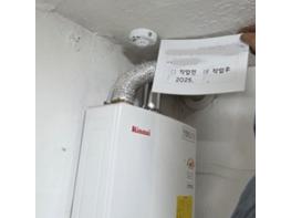 강동구, 4월부터 안전취약가구 점검 본격화… 소방용품 지원까지 한 번에 기사 이미지