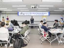 부산 금정구, 혼자가 아닌 함께...1인가구 커뮤니티 활동 본격화 기사 이미지