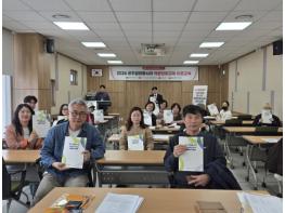 공주시, 공주알밤 종사자 역량 강화교육 실시 기사 이미지