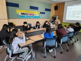 양산시청소년회관, 청소년 사진교육 프로그램 실시 기사 이미지