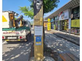 경주시, ‘사물주소판’ 645곳 확대 설치… 긴급상황 위치 확인 ‘사각지대’ 없앤다 기사 이미지