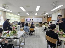 부천시, 특수학급 대상 '찾아가는 힐링원예체험' 참여학교 모집 기사 이미지