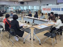 대구 동구, 2026년 치매안심마을 운영위원회 개최 기사 이미지