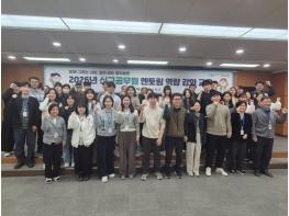 대구 서구, 신규 공무원 공직 적응 돕는다... ‘멘토링 역량 강화 교육’ 실시 기사 이미지