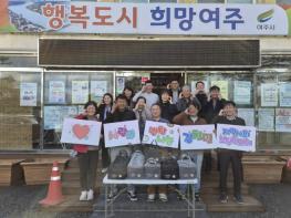 여주시 강천면 지역사회보장협의체, '사랑의 반찬 나눔' 올해도 따뜻한 동행 시작 기사 이미지