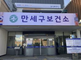 화성특례시, 제54회 보건의 날 기념행사 개최...'4개 구 보건소, 시민 곁으로' 기사 이미지