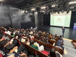 거창군 청소년의 마음건강, 지역사회가 함께 지킨다 기사 이미지