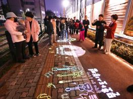 부평구, ‘산곡2동 철길정원 야간경관 조성’ 점등 행사 개최 기사 이미지