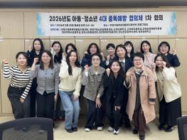 부평구중독관리통합지원센터-9개 유관기관, ‘아동·청소년 4대 중독 예방 협의체’회의 개최 기사 이미지