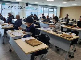 “집수리, 이제 나도 한다” 강화군, 셀프 집수리 교육 인기… 군민 호응 뜨거워 기사 이미지