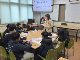 봉화 Wee센터, 학생상담자원봉사자회 집단상담 운영 기사 이미지