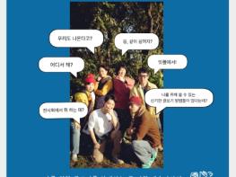 대구 중구청년지원센터, 4월 한 달간 로컬 아트 중구 프로젝트 개최 기사 이미지