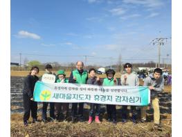 오산시 새마을지도자 대원2동 부녀회, '사랑의 감자심기' 행사 실시 기사 이미지