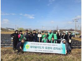 오산시 새마을지도자 신장2동  협의회, '휴경지 감자 심기' 행사 실시 기사 이미지