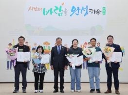 제주시, ‘시민 공감 홍보’ 이끈 우수부서 · MVP 시상 기사 이미지