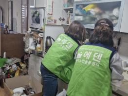 달성군, 고립 가구 묵은 짐 치우고 ‘일상’ 을 선물하다 기사 이미지