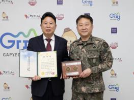 가평군‧가평군의회, 2025년 예비군육성지원 '우수' 기사 이미지