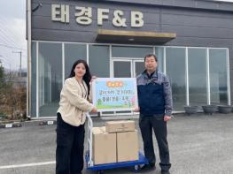 태경F&B, 안성시장애인복지관 '같이가치 걷기대회'에 자체 브랜드 ‘청숨’의 식음료 제품 후원 기사 이미지